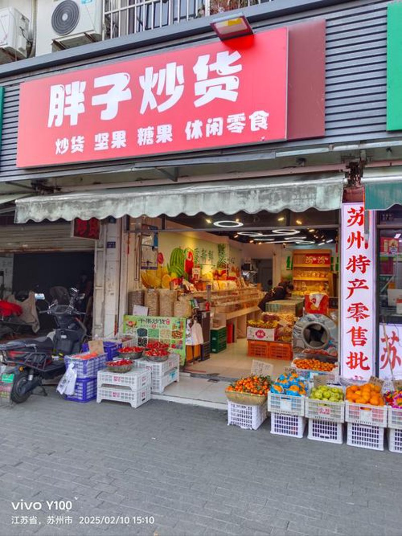 警惕日用百货批发行业的常见误区
