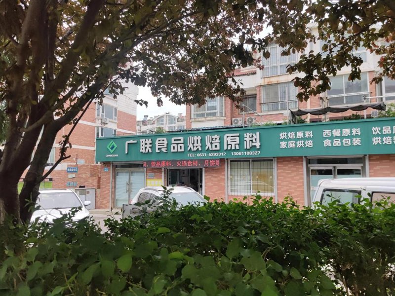 山西商贸公司的运营之路：从线下到线上