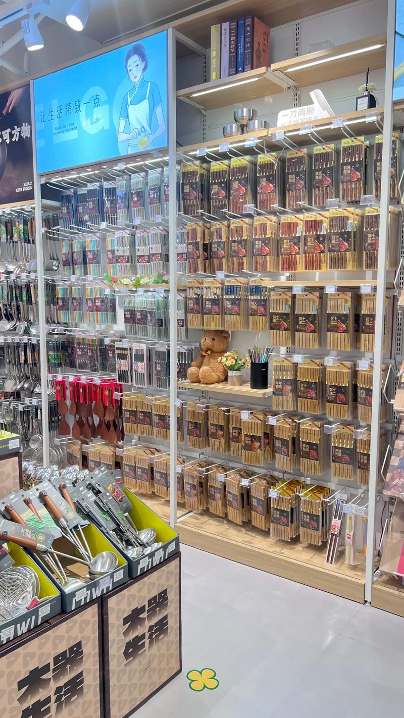 日用百货批发：行业动态与发展趋势